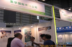 集华国际有限公司（香港）亮相“2014东莞国际电镀工业、表面处理及涂料展”