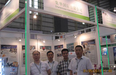 集华国际有限公司（香港）亮相“2013东莞国际电镀工业、表面处理及涂料展”